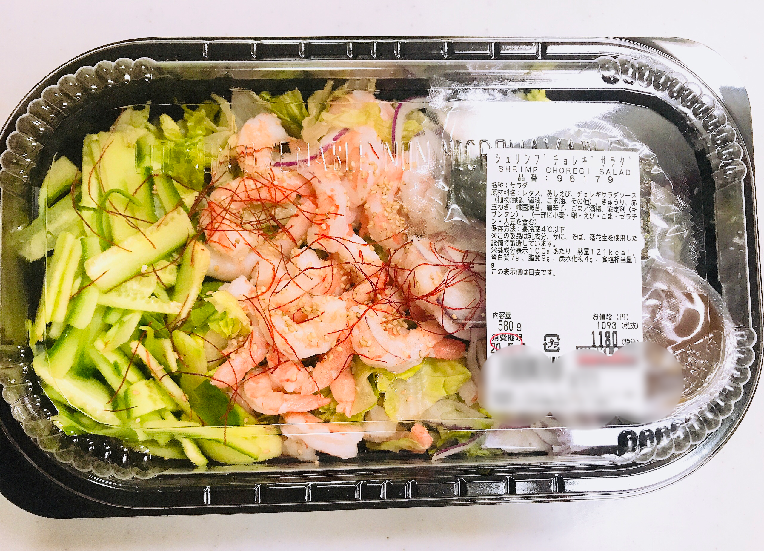満足度高すぎた ！ コストコ ほかにはない豪華具材「シュリンプ＆サーモンチョレギサラダ」 - ECナビ