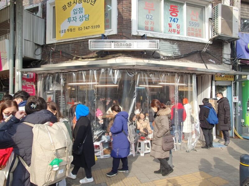 韓国2024 9月 ポリパッを食べに広蔵市場へ : *のんびりLife*