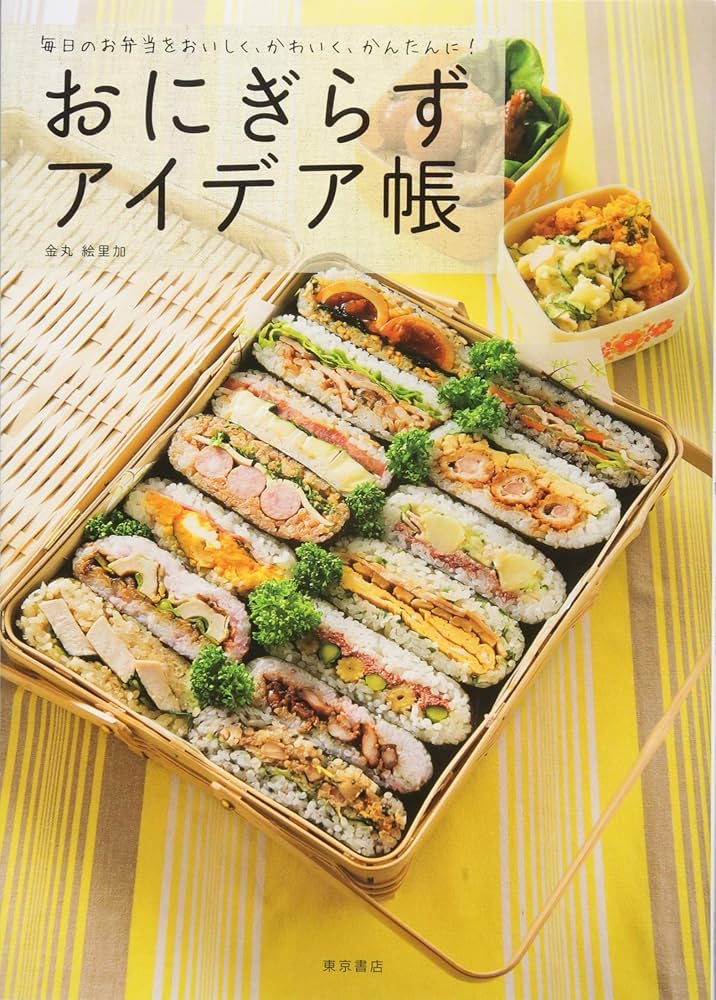 心が折れることなく毎日お弁当をつくり続けるためのたったひとつのコツサンキュ