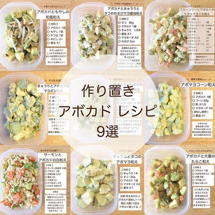 作り置きできるアボカドと豚しゃぶのサラダ今日から定番。Go-ToレシピTRAIN TV