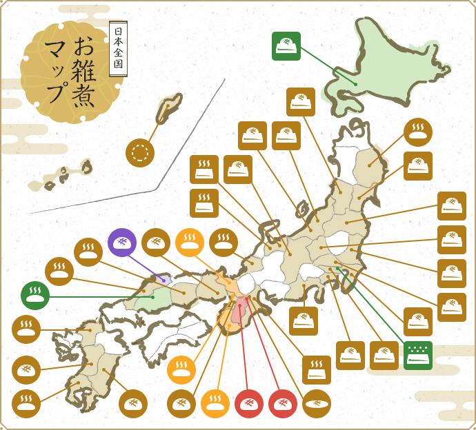 お雑煮の作り方各地域で人気のご当地レシピ集 東北～九州 @DIME アットダイム