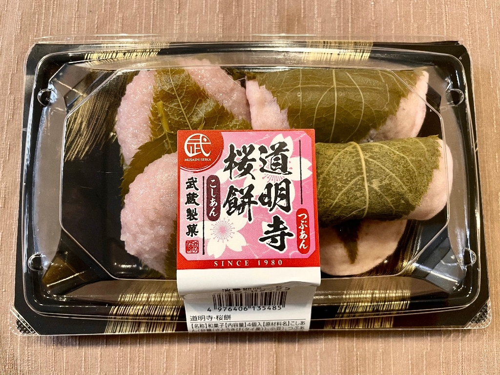 知ってる？桜餅の歴史と違い！鶴見の和菓子屋で春を満喫つるみウォッチャーズ
