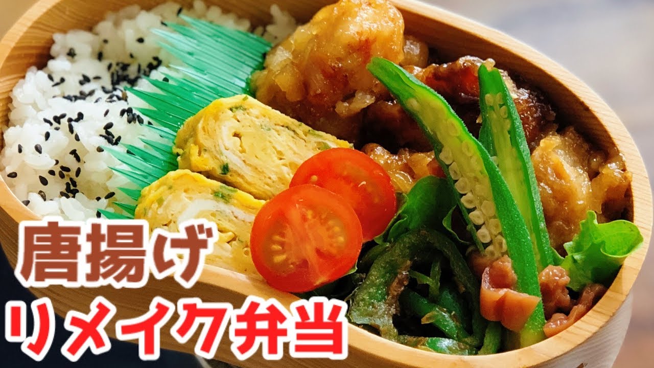夕飯の唐揚げが少し残ったので翌日のお弁当に。, 彩りあんレシピは、以前おうちごはんのコラムで紹介しています🙆‍♀ , ️「あゆのこどもごはんからあげリメイク」で検索お願いします🔎✨, からあげの量に合わせて餡を作ればokだよ〜ッ♩, ウインナーを焼いてるフライパンは、,@fika_officialshop_jp 様のものです。, ドラマとかでも使われてる今人気のfika のフライパン🍳〃,
