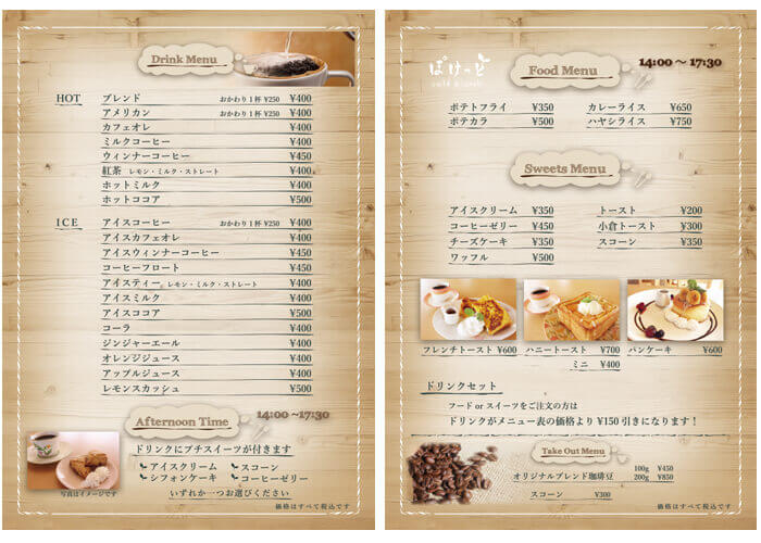 筆文字屋cocoro - カフェメニュー表のご依頼ありがとうございました。カフェメニュー表かわいいお店オシャレなメニュー表手書き手描きFacebook