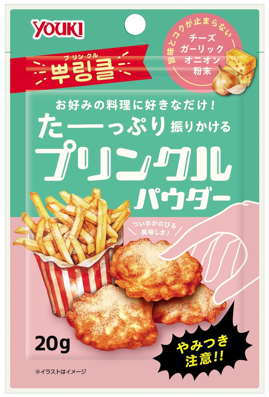 とろ～りチーズのＵＦОチキン 韓国風クリスピーチキン