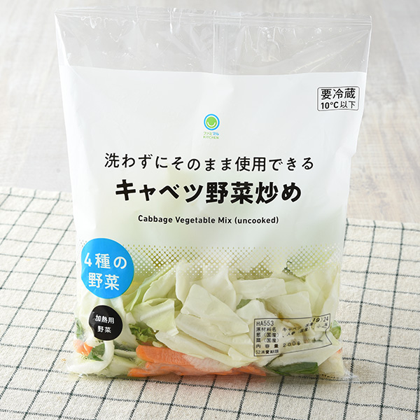 超手抜きレシピ 管理栄養士が教える、コンビニ食をヘルシーに変身させるワザ 3ページ目週刊女性PRIME