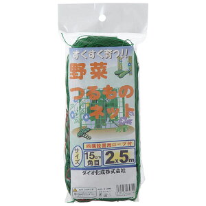 楽天市場公式つるもの園芸ネット 網目 10cm 0.6mx1.8m 緑 きゅうり キューリ ゴーヤ へちま つる 野菜 エンドウ 栽培家庭菜園 野菜 栽培 ネット 誘引 グリーンカーテン 日よけ 省エネ 代引き対象ダイオブランド: ダイオeショップ 楽天市場店