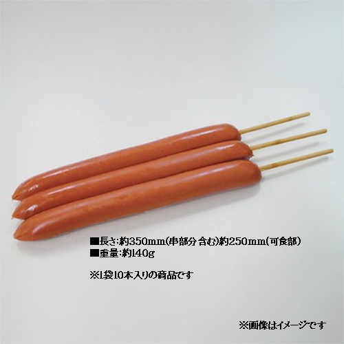 基本からアレンジまで！思わずつくりたくなる「フランクフルト 屋台」のレシピ集クックパッド