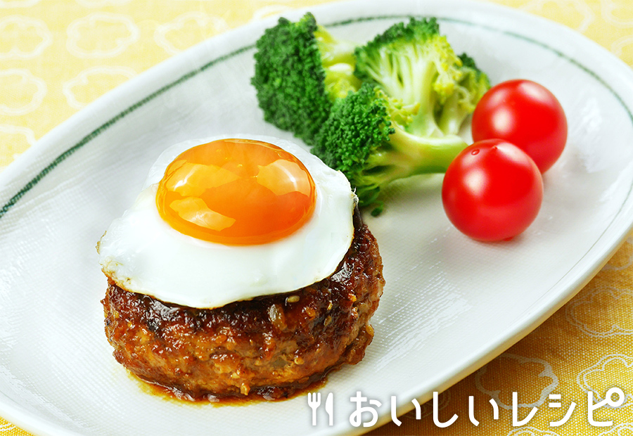 最強～うますぎ～目玉焼きとチーズのせハンバーグ - 晩酌命