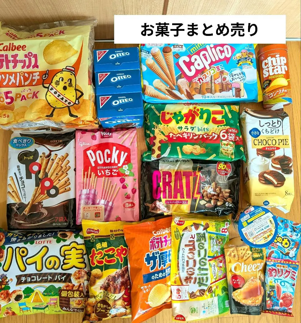 チョコパイ」があのポケモンに大変身！？「チョコパイアート with ポケモン」企画始動！オリジナルポケモンピック付きチョコパイ詰め合わせプレゼントキャンペーンも11月24日 火 よりスタート！株式会社ロッテのプレスリリース