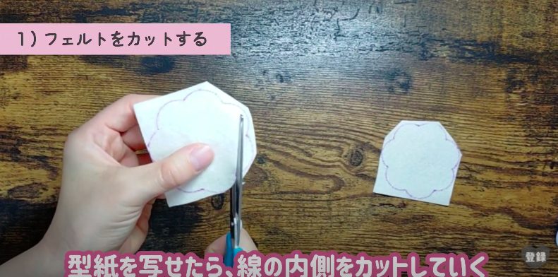 羊毛フェルトの平面桃、よーく冷して食べてね。マチル 平面羊毛フェルト ～動物と食べ物たち～