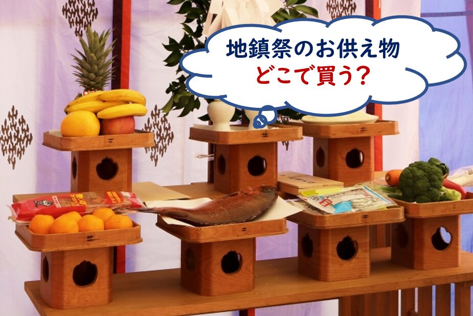三回忌のお供え果物故人を偲ぶお供え用のフルーツ詰め合わせの通販おすすめランキングベストオイシ