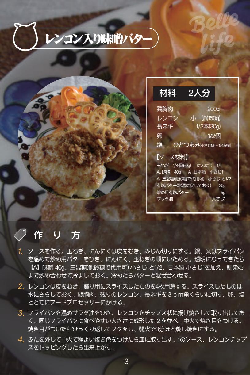 決定版 フードプロセッサー ワザありレシピ 主婦の友社 祐成二葉 著 レシピ本 - メルカリ