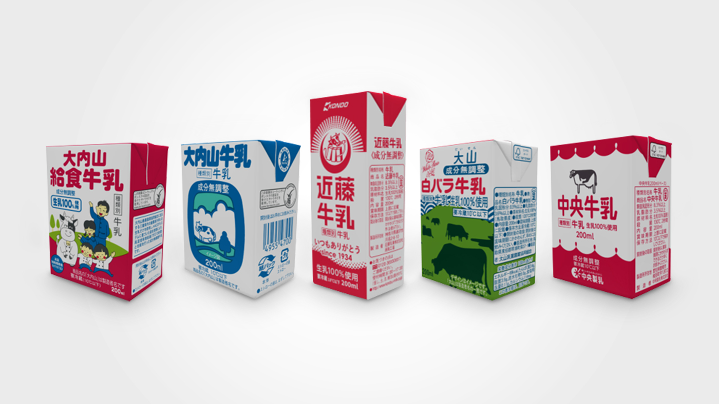 懐かしのテトラパック : 昭和39年男 Born in 1964