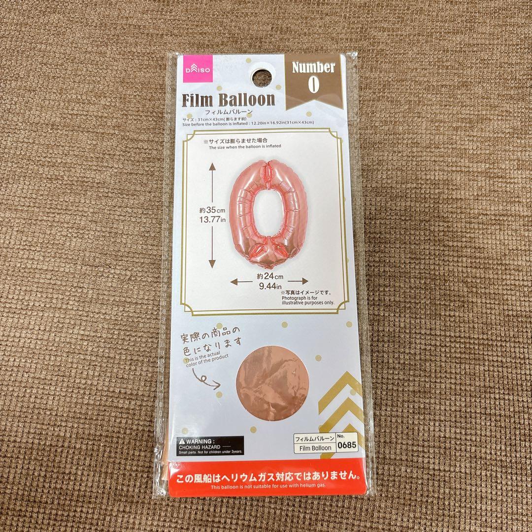 数字バルーン 大きい 売ってる場所は？ドンキや100均 ダイソー・セリア 東急ハンズは？ – Monsoleil