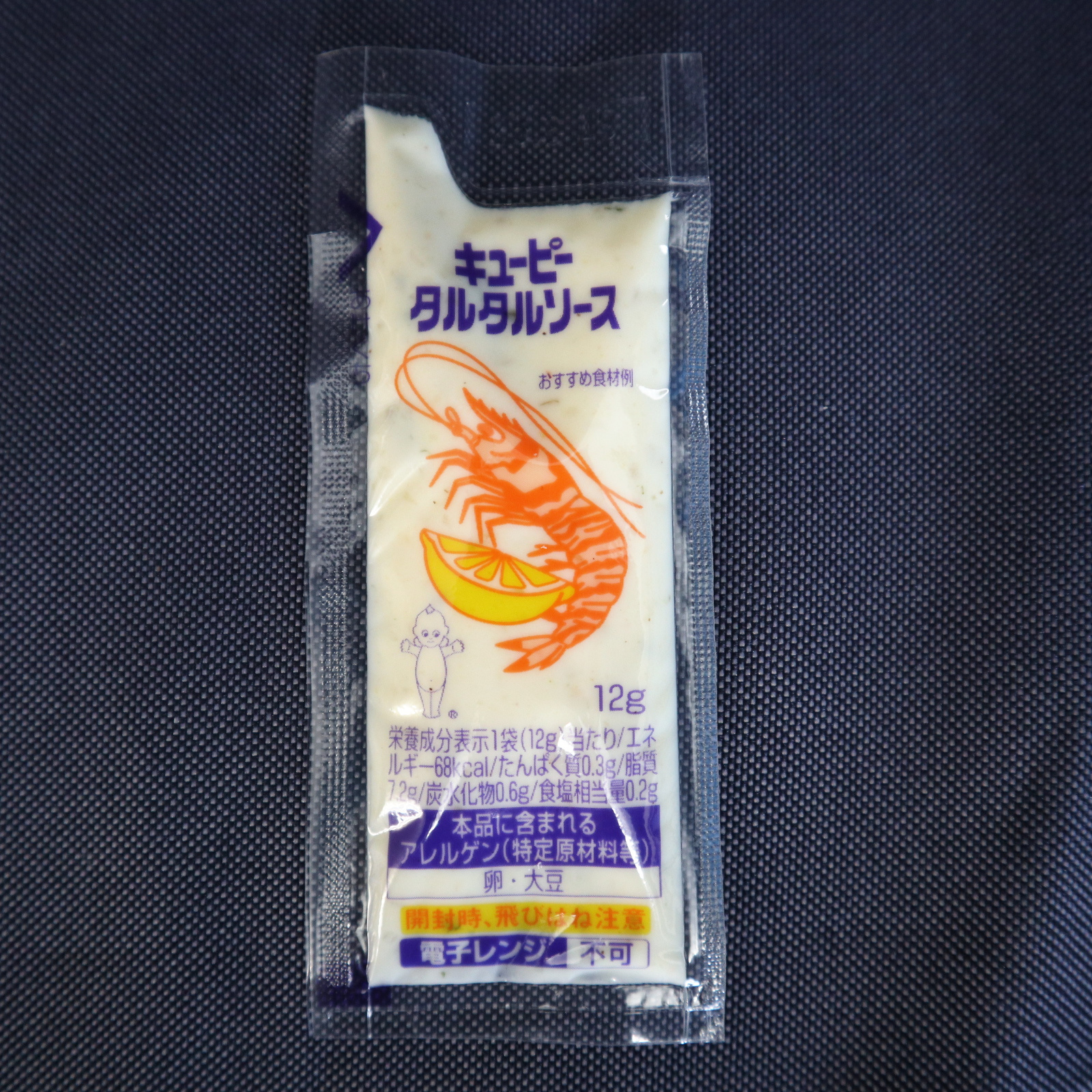 開封後のケチャップはいつまで使ってOK？水分の分離は問題ない？カゴメ