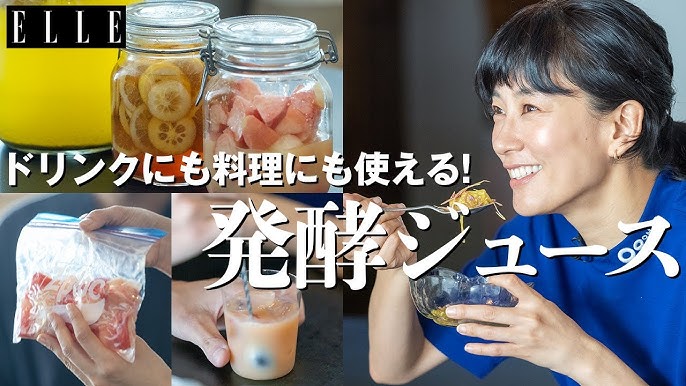 酵素シロップの作り方果物だけじゃなく、野草でも作れる！ -Food for Well-being-かわしま屋