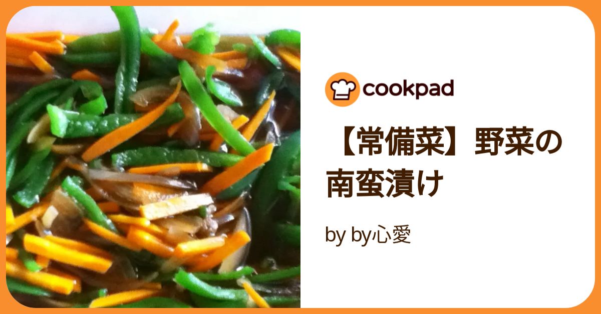 ★野菜だけで満足‼なすおかず★