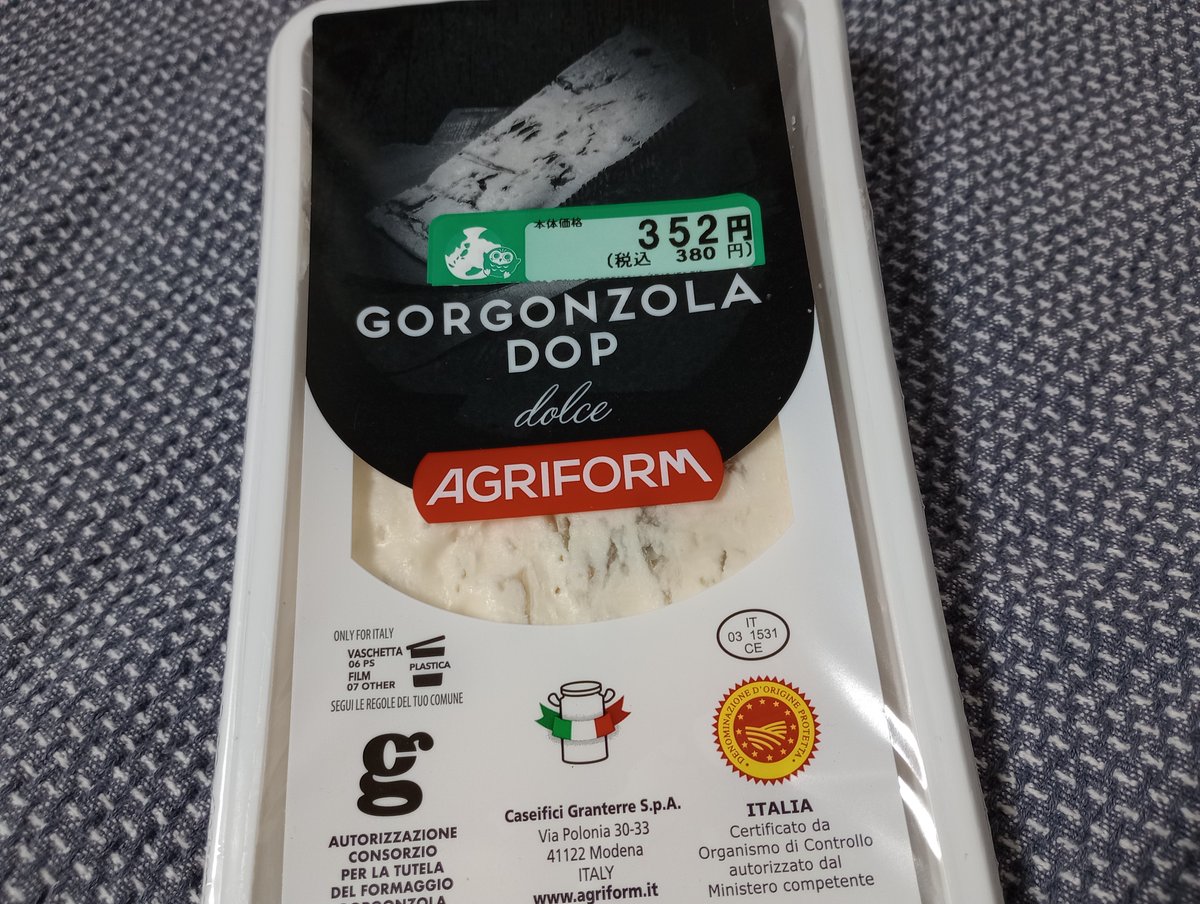 ゴルゴンゾーラ • Gorgonzola Cremeux • チーズとワイン専門店Le ComptoirLe Comptoir