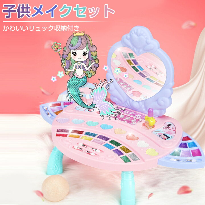 小学生 女の子 が使う「日本製」の人気おすすめランキングミツケヨ