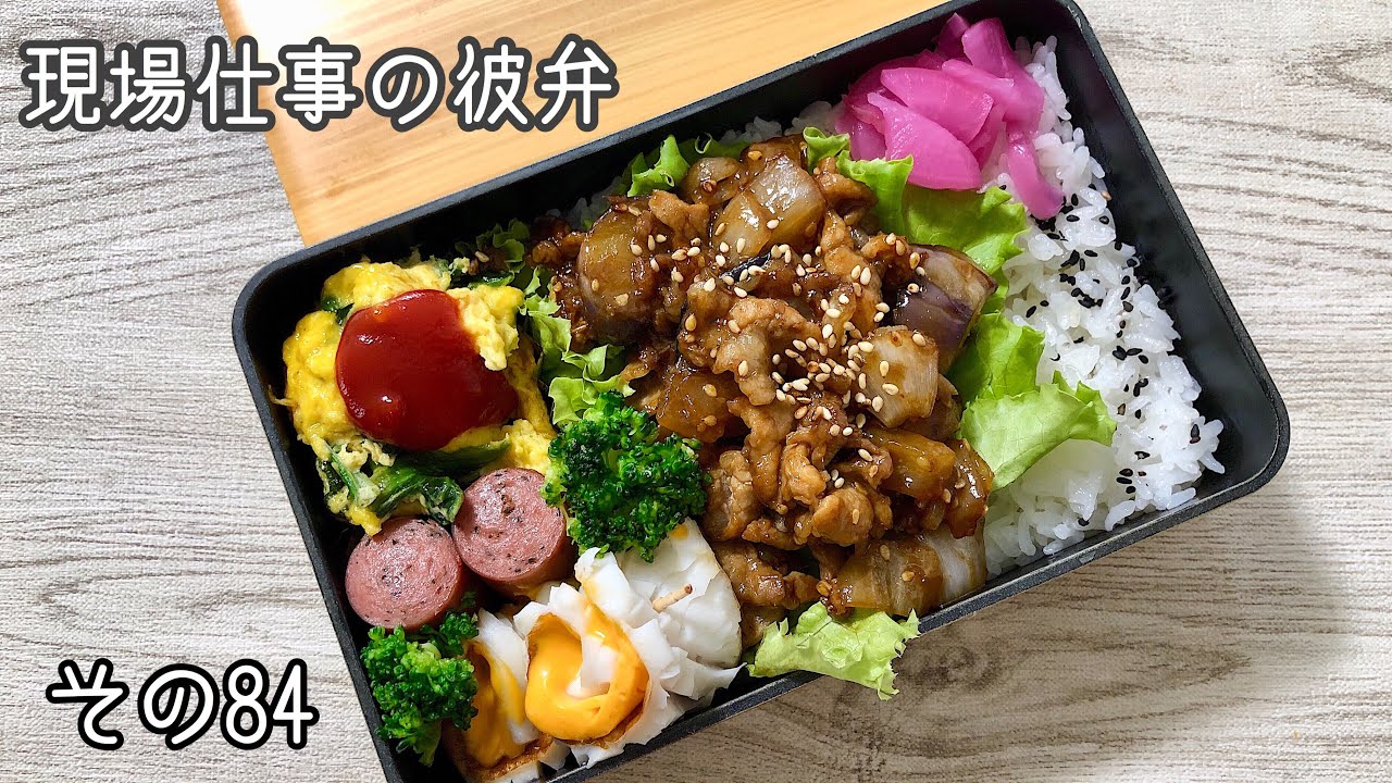 カレーの粉で作れる美味しいレシピあれば教えて〜🥹❤️‍🔥,お弁当 お弁当記録お弁当おかずお弁当作り楽しもう部お弁当作り置きお弁当レシピ簡単弁当 節約弁当 簡単レシピ ベーコンエッグcooking lunchbox obento彼氏弁当 おすすめ