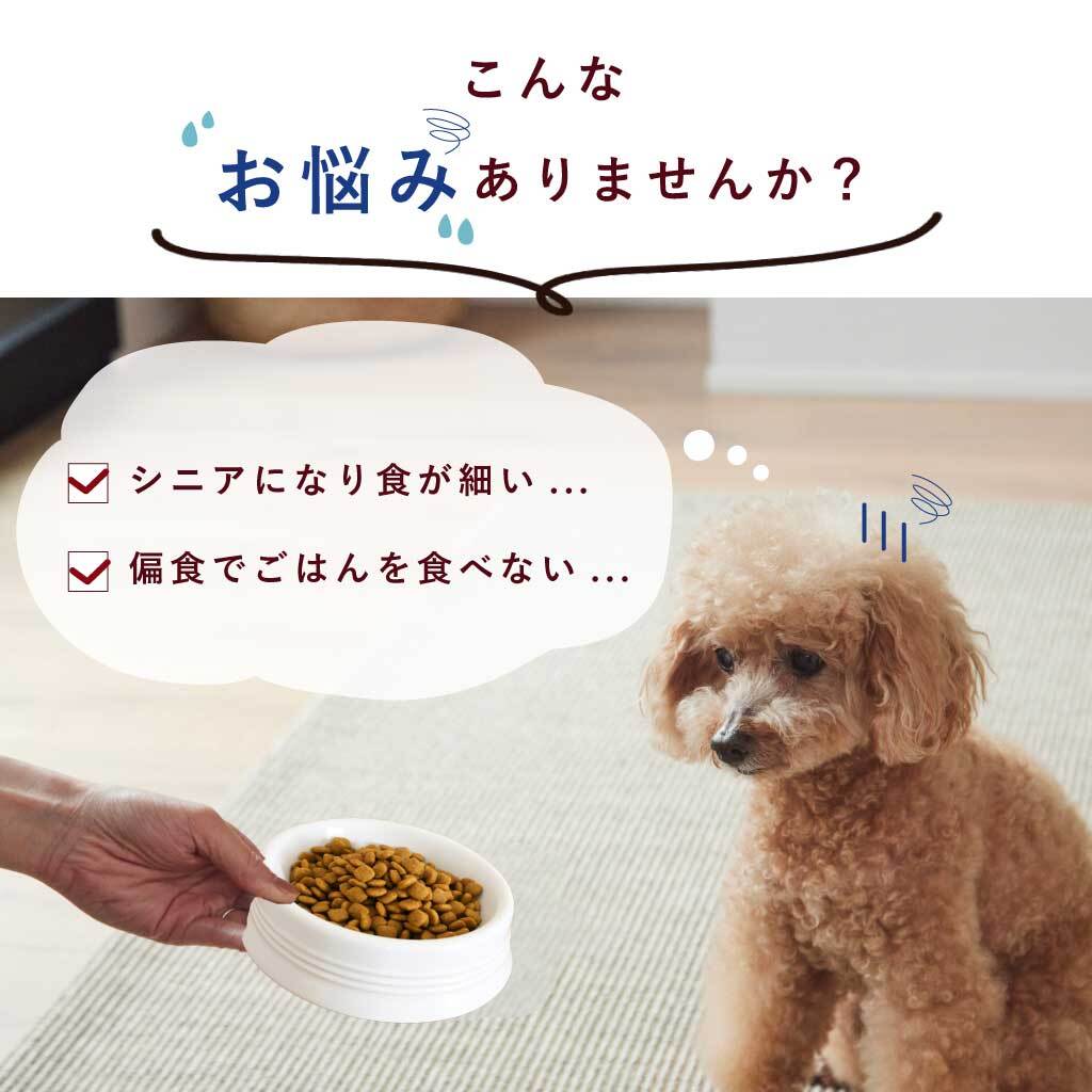 公式 ペトコトフーズ国産・無添加フレッシュドッグフード 獣医師開発の犬の手作りごはん