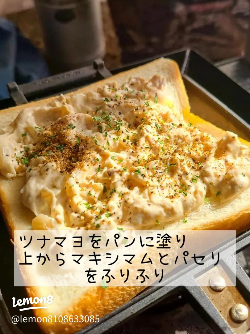管理栄養士の簡単ホットサンド。ツナとアスパラチーズの美味しいレシピ│食べ生きライフ