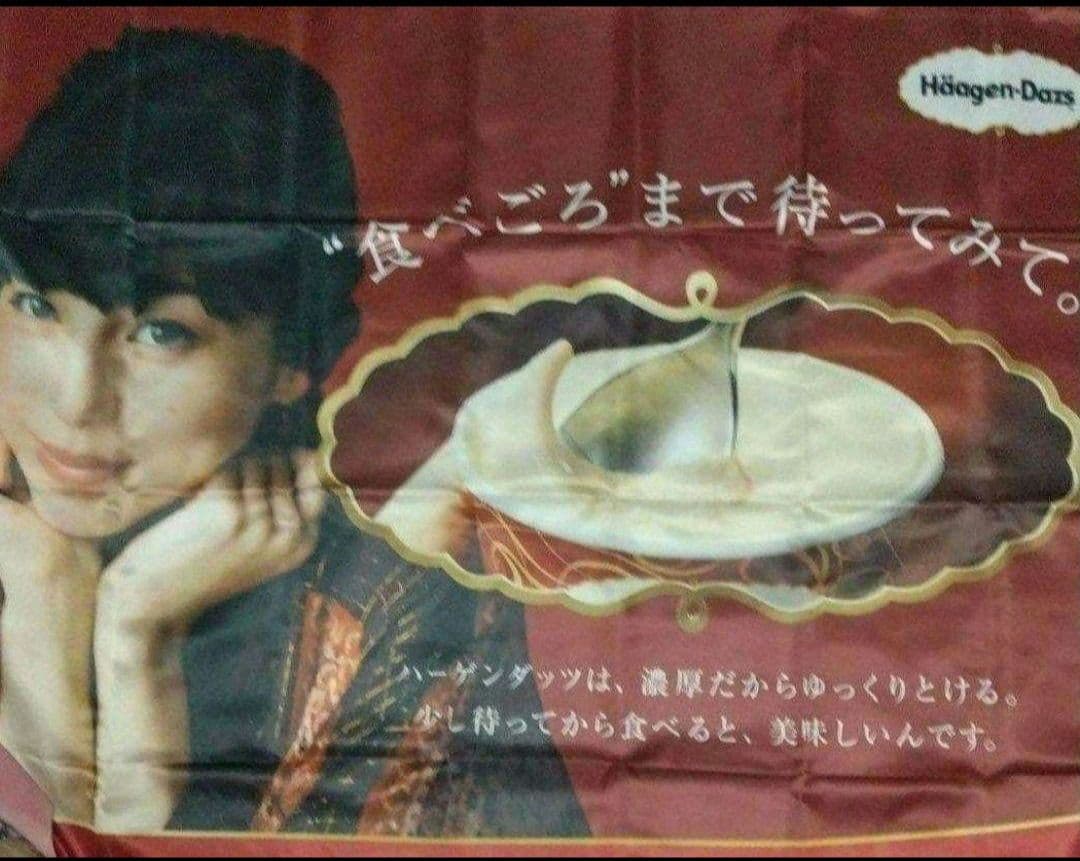 ハーゲンダッツ新CM、TWICEのSANAがテニス観戦で魅せるクリスピーサンドの楽しみ方広告・マーケティング情報ならアドクロ