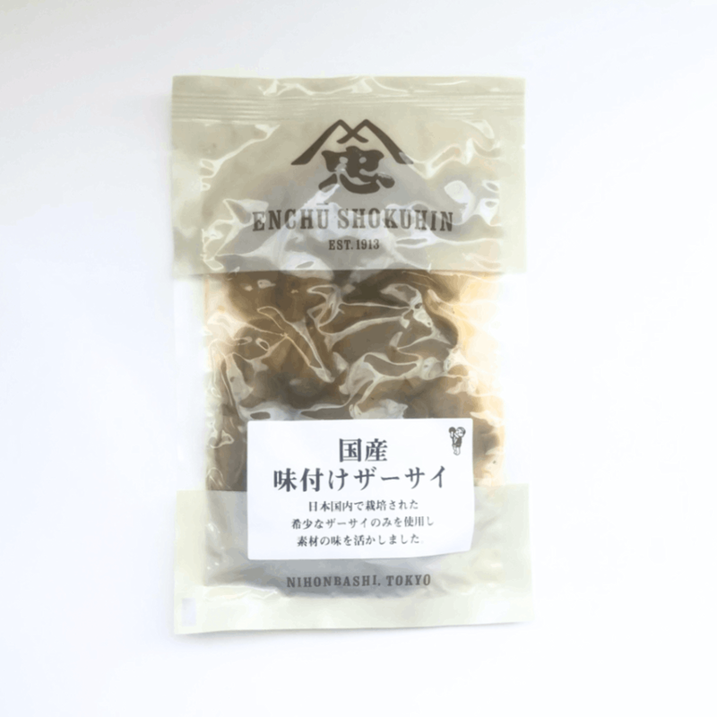 生ザーサイ 静岡県産 野菜の通販なら1925年創業マスダケール