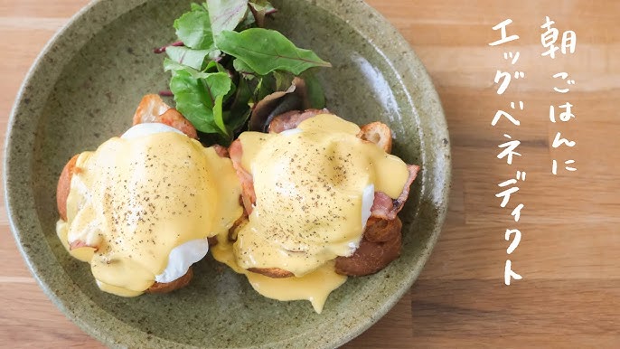 とろ～り卵とチーズが幸せ！エッグベネディクトのパンケーキ - 日刊CJ Monmo Webグルメ・イベント・おでかけ 福島県の街ネタをご紹介