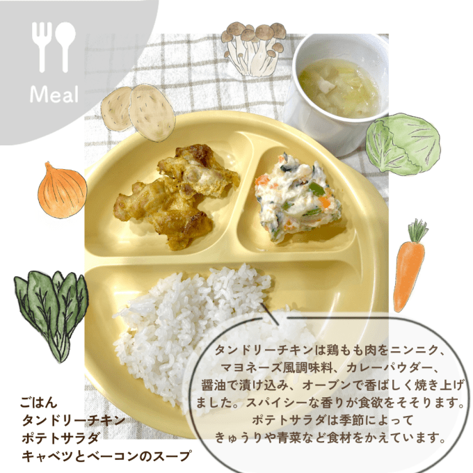 タンドリーチキンに合う献立。たっぷり野菜の副菜を添えよう食・料理オリーブオイルをひとまわし