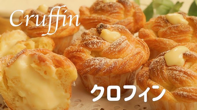 バター控えめクロワッサン