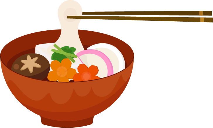 お雑煮：イラスト無料
