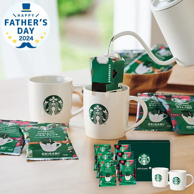 古希 お祝い プレゼント 旦那 スタバ コーヒー セット マグカップ 名入れスターバックスコーヒー ＆ 蓋つき 真空 ステンレス マグ カップギフトセット蓋付き 保温 ギフト 父親 父 誕生日プレゼント おしゃれ 退職祝い 男性 女性 夫 彼氏 誕生日
