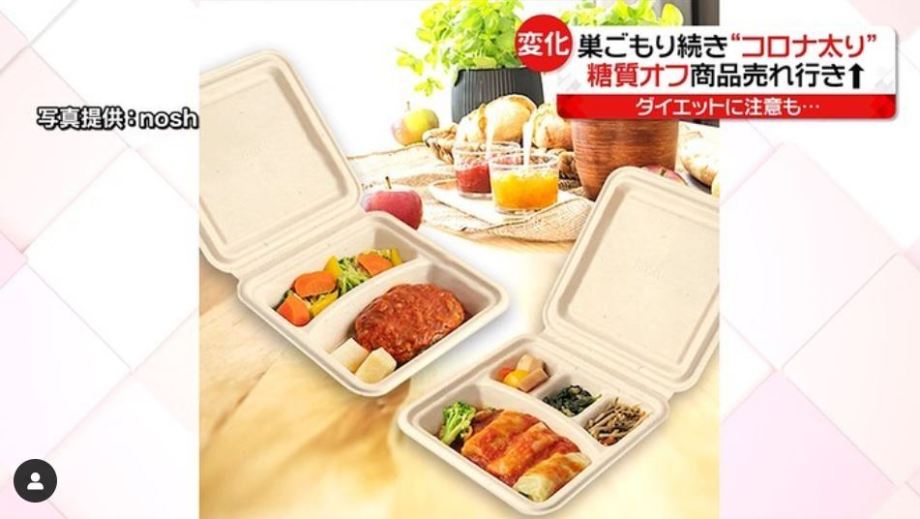 真夏の部屋でも腐らないコンビニ弁当の知られざる真実。記載の賞味期限は嘘だった。腐らない理由はpH調整剤にありました