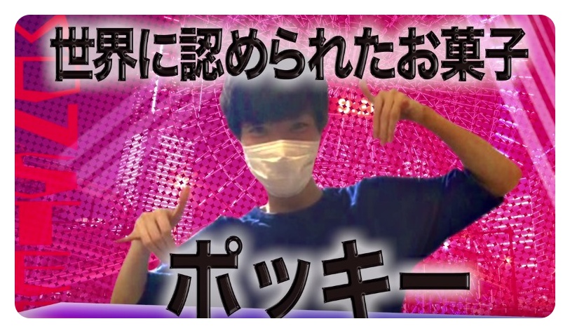 春の新しい出会いを「ポッキー」が応援 Welcome Pocky 「＃初めての友達」キャンペーン3月25日 火 より開始江崎グリコ株式会社のプレスリリース