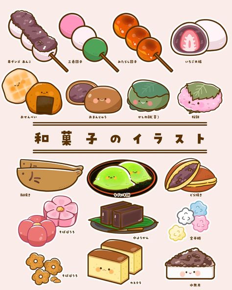 かわいい食べ物イラストキャラクターPremiumベクトル素材