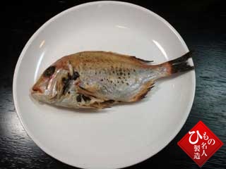 水産庁連子鯛尽くし🐟🐟🐟「連子鯛 レンコダイ 」という魚🐟はご存じですか？？標準和名は「キダイ」と呼ばれる魚🐟で、親鯛の後を子鯛が連なって泳ぐ様子から「連子鯛」とも呼ばれており、子孫繁栄・家族円満の祝いとして振舞われてきた魚🐟です。Instagram