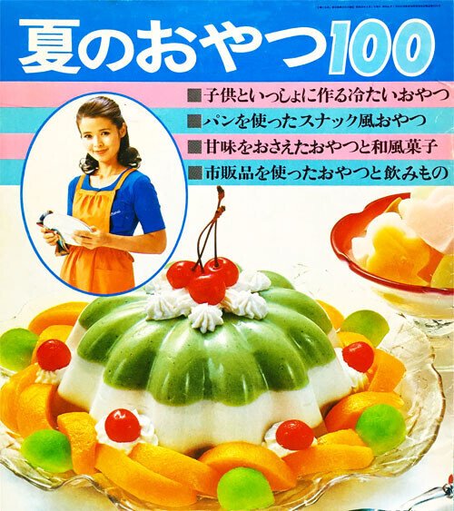 にっぽんの果実食旭屋出版