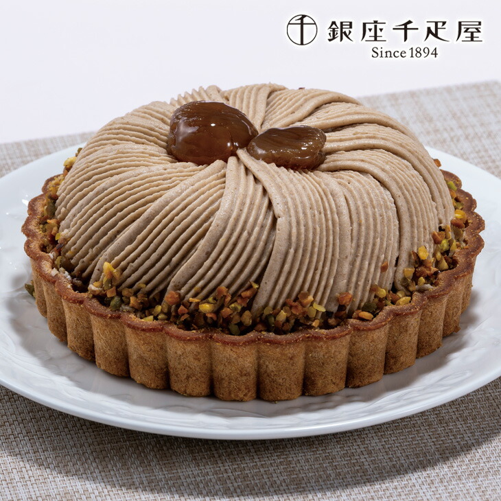 選べる銀座千疋屋スイーツ モンブラン 洋梨タルト アイス プリン クッキーオンライン引換券 景品ゲットクラブ