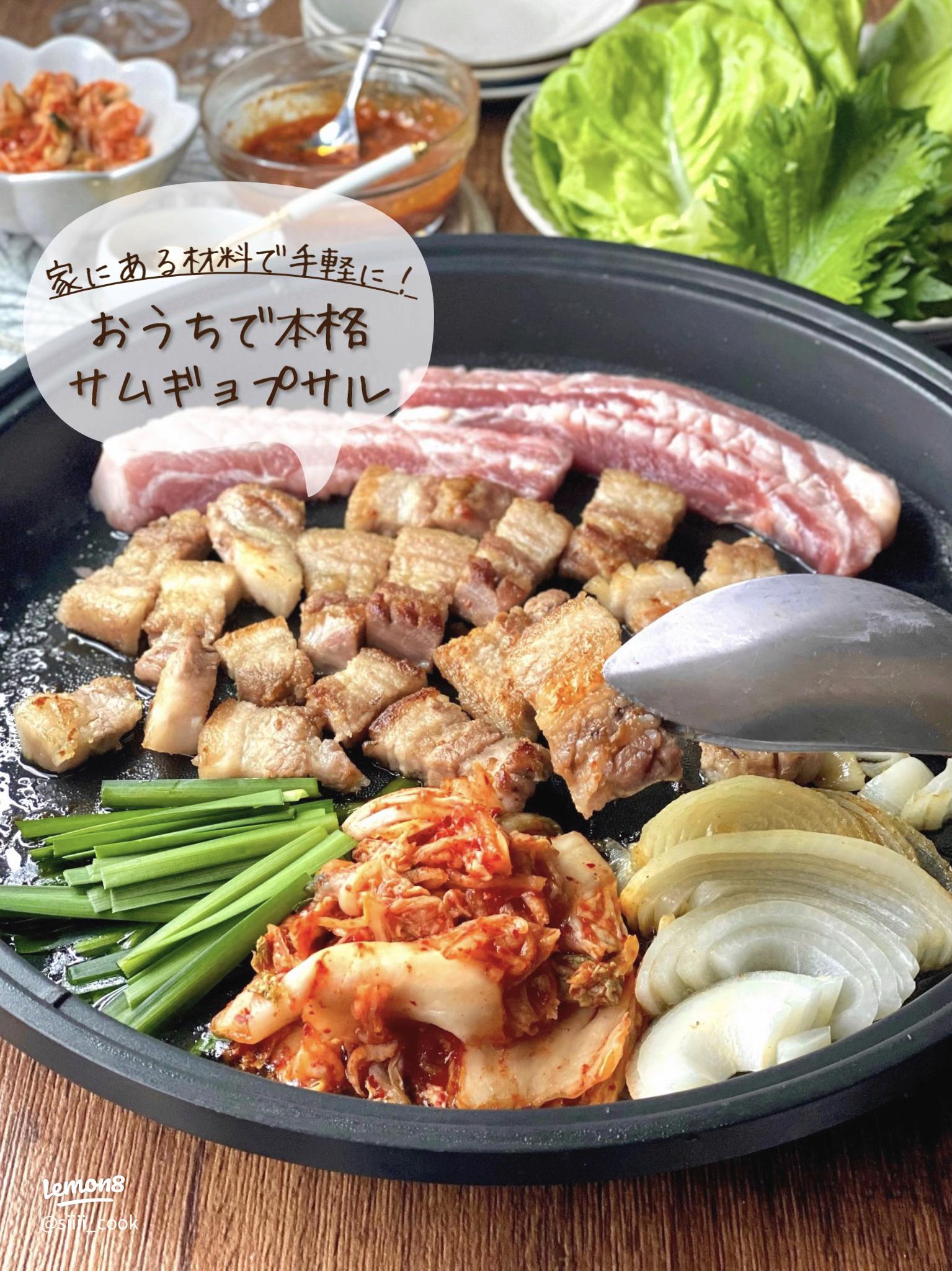 スンチャンサムジャン大象ジャパン株式会社 公式サイト