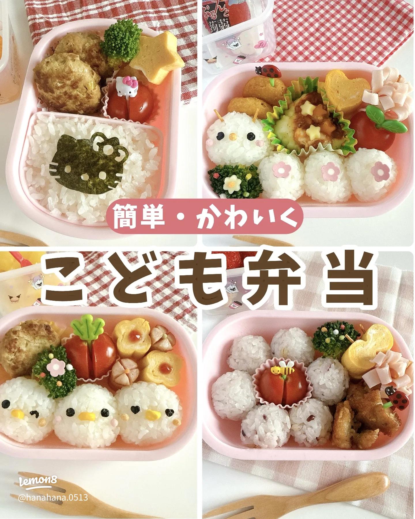 春の遠足。 今年のキャラ弁リクエストは ポーランドボールって言うYouTubeとかの 国を擬球化して国際的な政治外交などを風刺したイラスト？その中の大日本帝国くんと旧ソ連くん。 知らんがなw小5遠足弁当完全記録用ポーランドボールオブアートフードペン使用