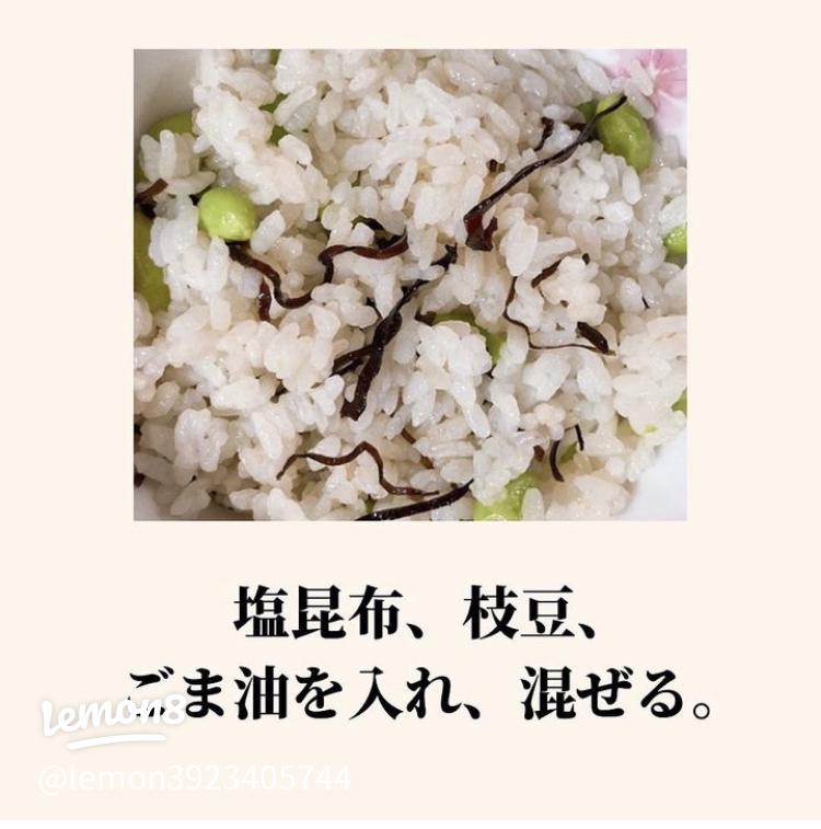 枝豆ごはんのおにぎり