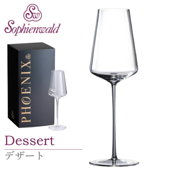 Galleria Kajorica: ポートワイン デザートワイン グラスの使い方 Verres à vin de Porto