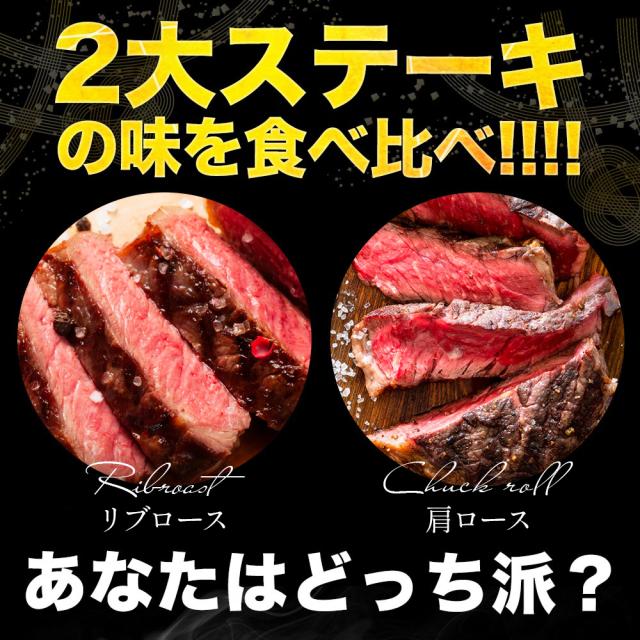 赤城牛 ステーキ 赤城和牛 リブロース 600g 300g×2枚 冷凍 和牛 牛肉 焼肉 BBQ : 赤城牛・赤城和牛のとりやま - 通販 -Yahoo!ショッピング