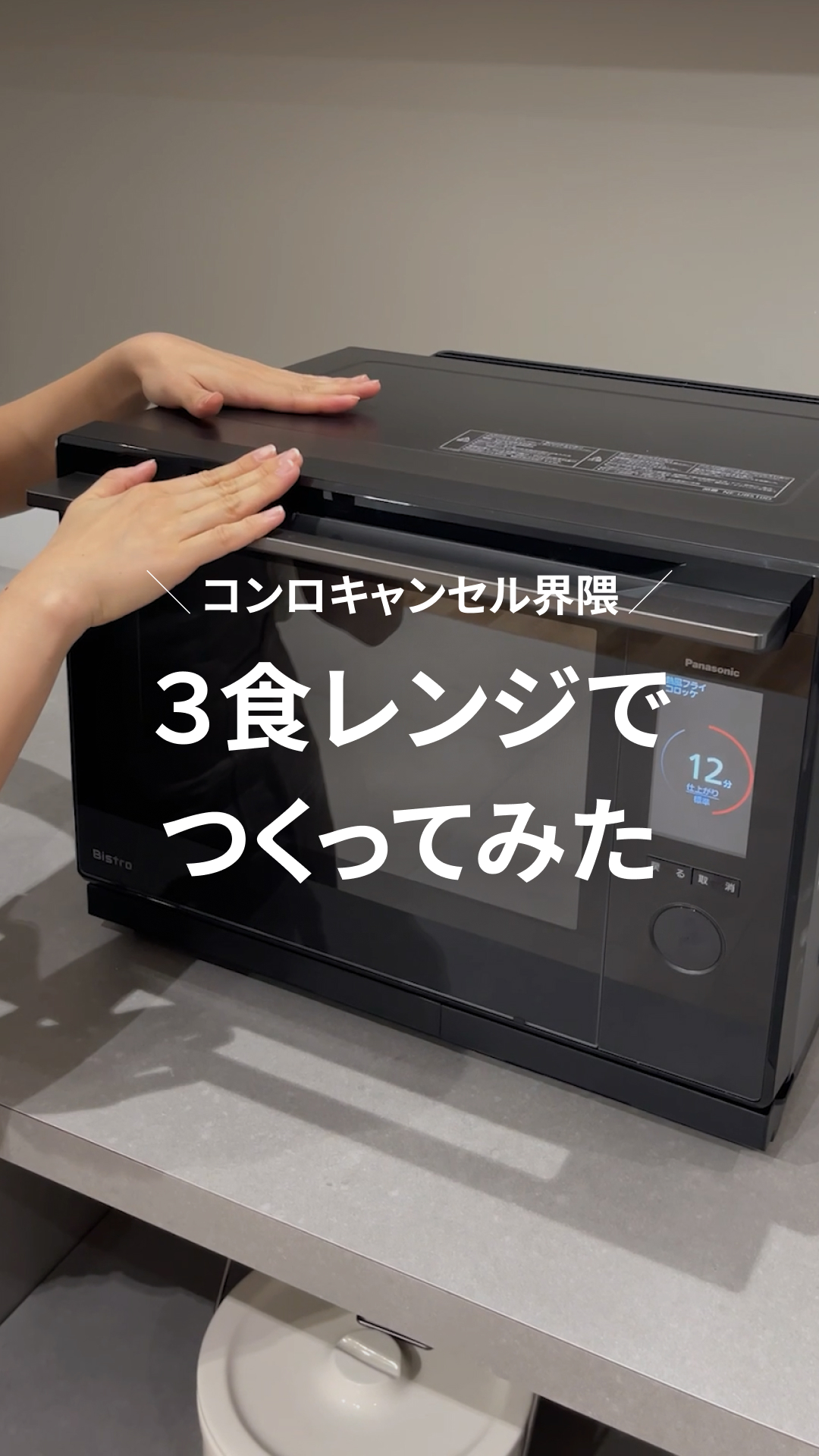 オーブンでフレンチトースト☆朝食に！クラシル