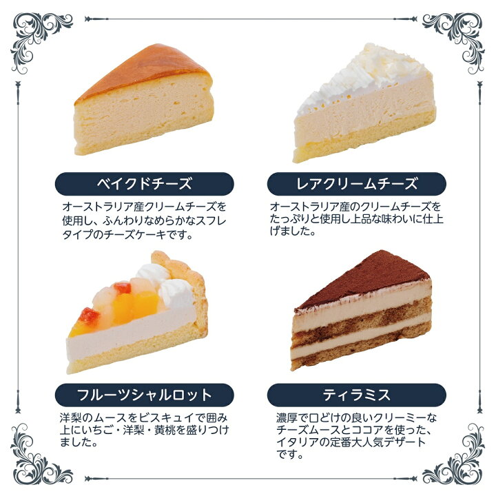 パウンドケーキ６種類 イラスト素材6104621- フォトライブラリ