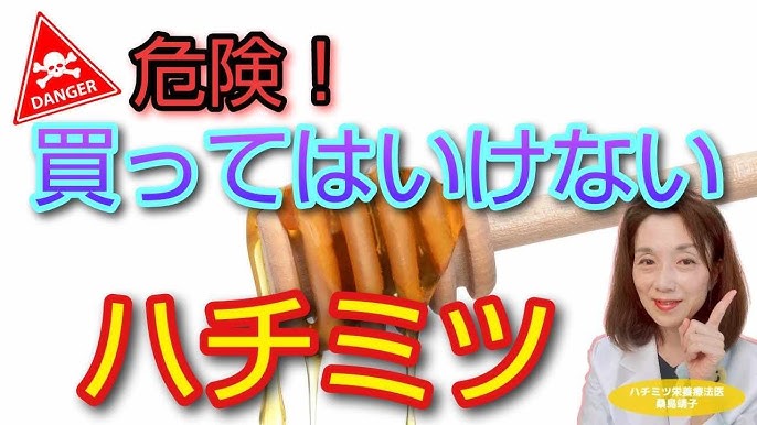 爽やか！ ハチミツ レモンスカッシュの作り方 - YouTube