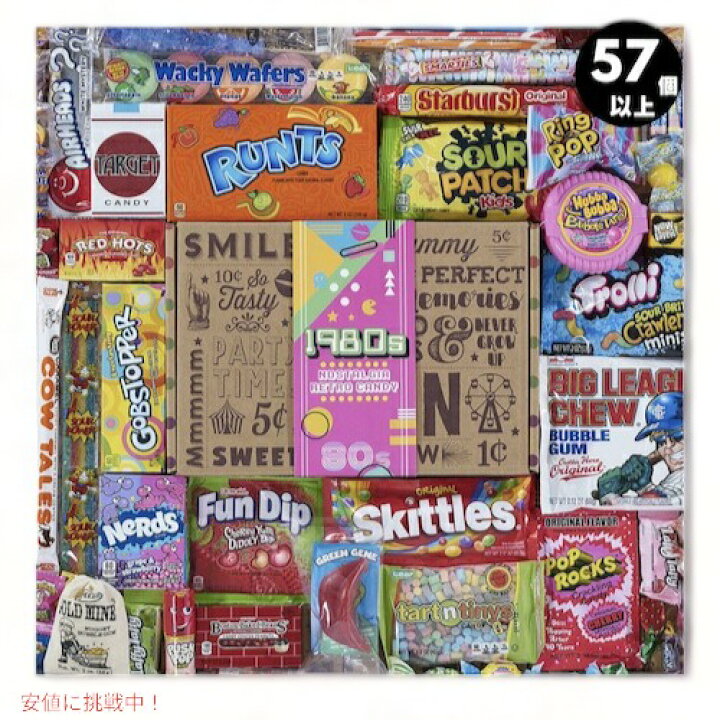 人気の5種類がこの1箱に！アメリカン クッキー バラエティパック 40個入り 楽天市場 アメリカのお菓子 ファンシェイプ クッキー 4種類 20袋入りバラエティーパック 1lb 4oz 560g Nabisco ナビスコ テディグラハム ミニチップスアホイ アニマルクラッカー : 買付け屋