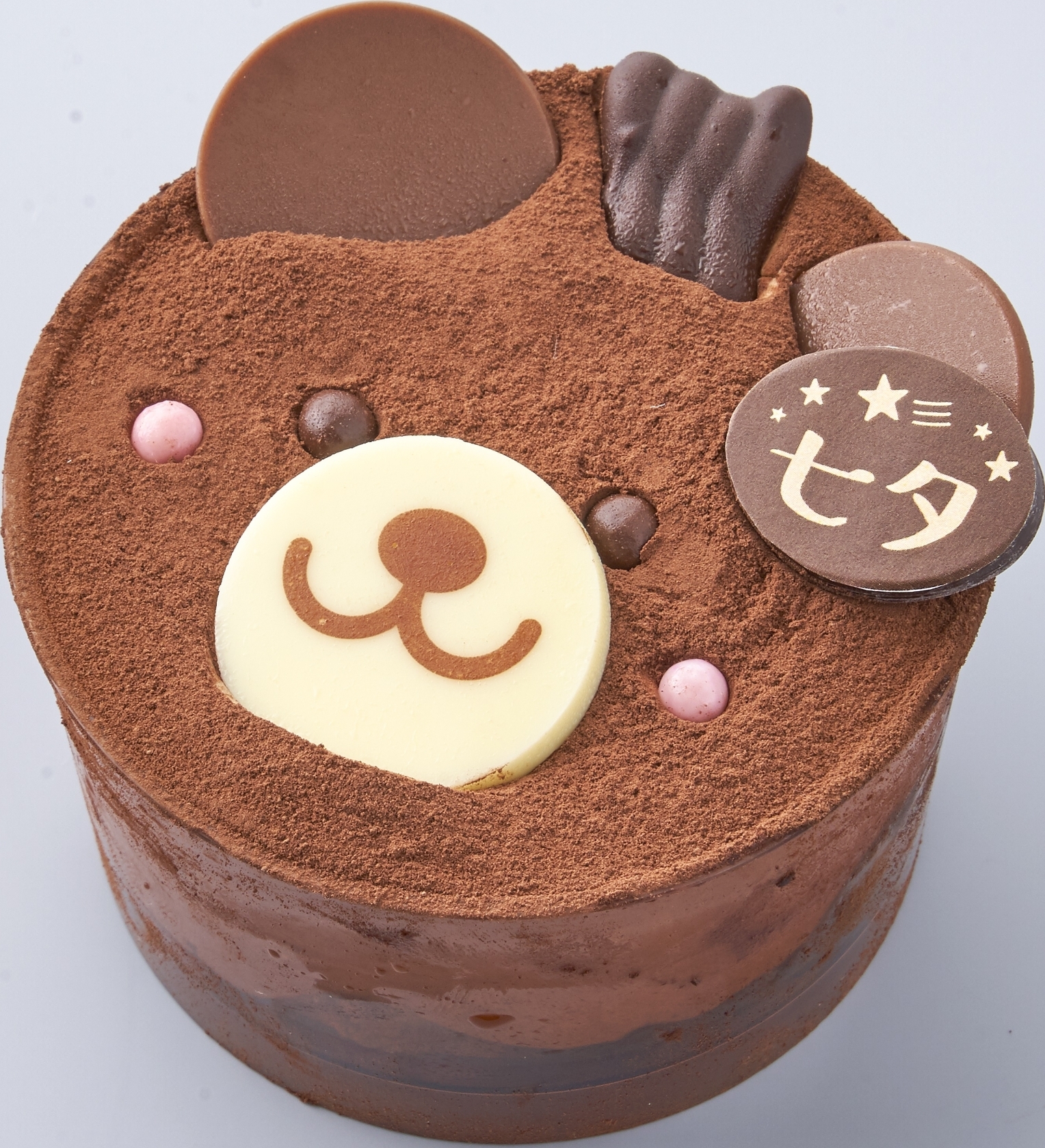 かわいいくまちゃんシャトレーゼ かわいいくまちゃん : 岐阜うまうま日記 旧：池袋うまうま日記。